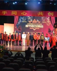  云达不莱梅举办慈善晚宴，退役球星捐赠签名藏品  