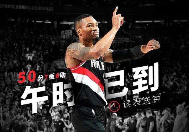  沃特金斯九十分钟绝杀维拉主场击退西汉姆联保欧战希望