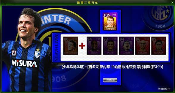  卡昂定位球配合默契，法甲高空轰炸成为制胜法宝